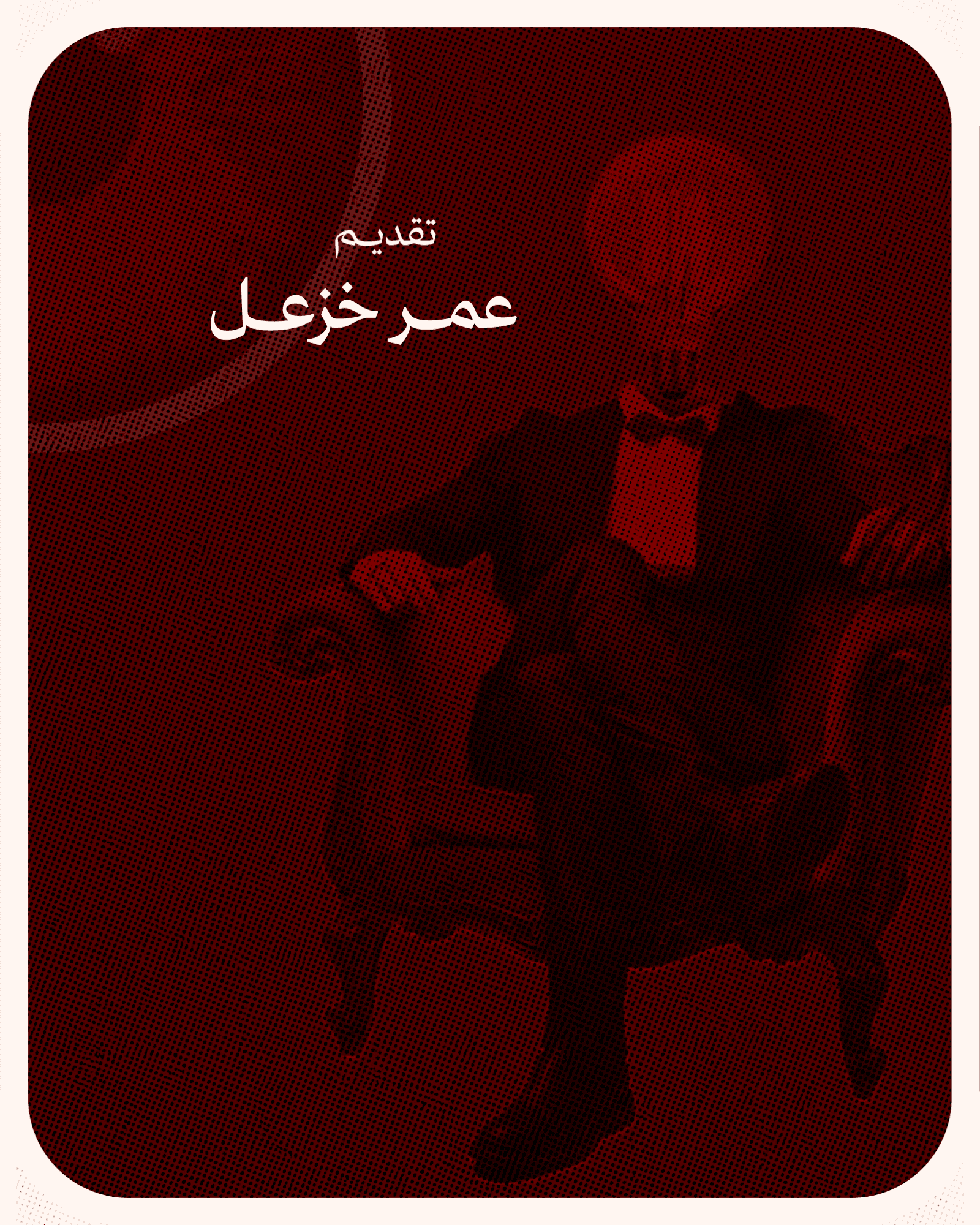 الذكاء الاصطناعي للمبدعين